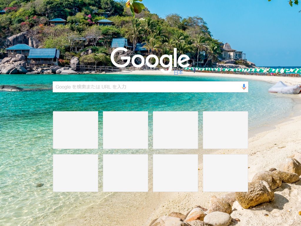 Chromeのおすすめテーマ10選 夏にぴったりな写真系テーマ アップシェアブログ