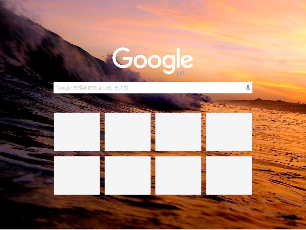 Chromeのおすすめテーマ10選 夏にぴったりな写真系テーマ アップシェアブログ
