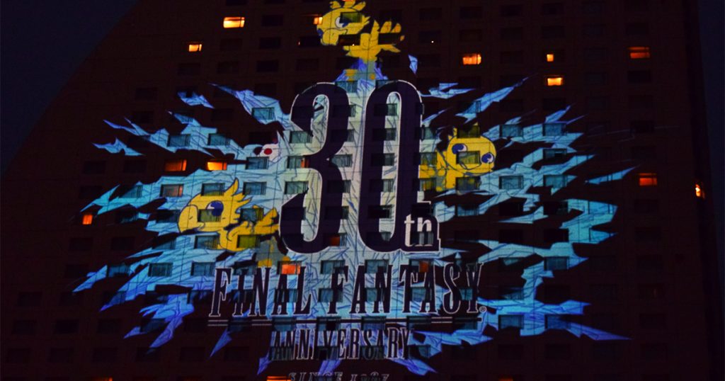 FF30周年×横浜レポート Vol.2 海洋都市ヨコハマ「龍神バハムート、襲来。」